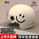 SUNRA新日3C國(guó)標(biāo)認(rèn)證摩托電動(dòng)車頭盔男女四季通用騎行電瓶車半盔安全帽 卡其色【高清短鏡】 3C新國(guó)標(biāo)A類