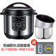 萬(wàn)利達老式機械式電壓力鍋家用飯店食堂商用電高壓飯鍋不銹鋼內膽雙膽可選 機械系列 8L雙膽/配不粘鍋+304不銹鋼膽+膠圈插座
