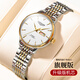 浪Longines手表琴女真鉆名牌全自動(dòng)機(jī)械表十大品牌防水鏤空情侶表 L789間金白面女 送表帶+手鏈