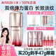 丸美（MARUBI） 眼霜第五代雙倍彈力蛋白小彈簧眼霜淡化細(xì)紋提拉緊致眼精華素 彈力蛋白日夜眼精華素20g