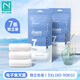諾蘭森迪一次性內(nèi)褲男 旅行免洗短褲7條裝 3XL【80-90kg】