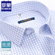 羅蒙（ROMON）全棉免燙襯衫男士長(cháng)袖商務(wù)正裝中青年藍色格子方領(lǐng)純棉爸爸襯衣春 CX20210 【長(cháng)衣袖款】 40