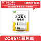 駿伏2CR5 照相機攝像機膠片相機6V鋰電池2CP3845 佳能膠卷相機奧林巴斯尼康美能達膠片膠卷相機 2CR5電池1顆