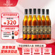 張裕金獎白蘭地酒38度700ml*6瓶 整箱裝 洋酒自飲宴請 禮物送禮 700mL 6瓶