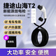 ROMADA適配于奇瑞捷途山海T2放電槍新能源通用汽車外放電插頭插座外接電源轉(zhuǎn)換器戶外用電取電器插排線板 外放電槍+收納包-4平方線【5米線】 戶外旅行電源轉(zhuǎn)化器220V