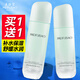 美膚寶（MEIFUBAO）水份源柔膚水補水保濕護膚滋潤爽膚水化妝水玻尿酸澎潤精華水 買1送.1共2瓶