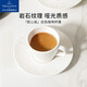 唯寶（Villeroy Boch）匠心巖咖啡杯套裝高顏值下午茶杯碟禮盒陶瓷杯水杯情侶杯新婚禮物