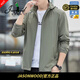 JASONWOOD官方正品高端品牌冰絲防曬衣男士夏季防曬服外套戶(hù)外防紫外線(xiàn)夾克 高檔5368綠灰【現貨速達】 2XL 建議(120-140斤)