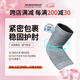 INCREDIWEAR運動專用護肘滑雪羽毛球肘關節(jié)手肘套穩(wěn)定加壓透氣護臂王欣瑜同款 灰色(單只裝) S