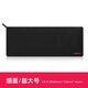 鑫喆 適用于櫻桃cherry游戲鼠標(biāo)墊專業(yè)電競(jìng)超大號(hào)小號(hào)辦公電腦學(xué)生學(xué)習(xí)桌面筆記本吃雞鎖邊粗細(xì)面BC50 【900*350*4mm超大】細(xì)面 新老款隨機(jī)發(fā)貨