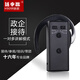 話(huà)中游 無(wú)線(xiàn)講解器一對多耳機政企接待耳麥講解消防宣傳研學(xué)游同聲傳譯設備話(huà)中游H909R工廠(chǎng)參觀(guān)講解器 加1個(gè)接收器