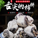 好吃點柿餅霜降吊餅山西特產(chǎn)柿餅干老樹柿餅整箱特價柿餅子軟糯鮮甜零食 200g老樹吊餅試吃裝