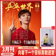 【王楚欽封面 乒乓世界2025年7月 冠軍背后的一個(gè)約定和三個(gè)生日愿望】乒乓世界雜志2025年10月起訂閱 體育運(yùn)動(dòng)乒乓球賽事教學(xué)技巧期刊 2025年3月【封面：王曼昱】