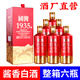 黑金王子貴州國醬1935醬香型53度白酒純糧食坤沙酒高粱窖藏原漿酒整箱6瓶 53度 500mL 12瓶 兩箱12瓶實惠裝