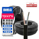 鼎獻 電線(xiàn)電纜 國標阻燃YJLV2*6平方鋁芯電纜線(xiàn) 100米