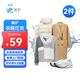 【羽絨服/棉服/大衣/運(yùn)動(dòng)鞋任洗】衣鞋任洗鯨護(hù)洗衣京東洗衣服務(wù)不限長(zhǎng)短水洗干洗免費(fèi)取送洗鞋 衣鞋任洗2件