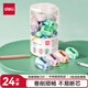 得力（deli）24只裝彩色學(xué)生卷筆刀轉筆刀削筆刀 教師獎勵禮品兒童學(xué)生考試生日禮物開(kāi)學(xué)文具 混色