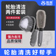 雅高汽車輪胎刷洗車工具清潔清洗輪轂鋼圈強(qiáng)力去污軟毛刷專用車輪套裝
