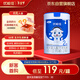 優(yōu)能佳優(yōu)能佳較大嬰兒羊奶粉 2段6-12個(gè)月 400g罐裝