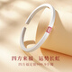 壹遇足銀9999四方來(lái)福手工復古新中式古法銀手鐲福字簡(jiǎn)約開(kāi)口實(shí)心手環(huán) 四方來(lái)福手鐲 A 款 約25g