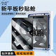 菲爾克【自定位秒貼神器】Apple/蘋果iPad鋼化膜保護(hù)膜ipad高清全屏防爆防指紋2025新款平板電腦貼膜適用 iPad Air5/4款通用【10.9英寸】 【新升級(jí)平板秒貼艙】臻選超清丨1套裝