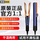 夢(mèng)之彩 華強北頂配HT01同款吹風(fēng)直發(fā)器干發(fā)直發(fā)二合一負離子護發(fā)直板夾便攜式干濕兩用輕松造型吹風(fēng)機 【寶藍色】干發(fā)直發(fā)二合一【線(xiàn)長(cháng)1.8米】