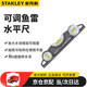 史丹利（STANLEY）魚雷式水平尺磁性平水尺 磁性180°可調(diào)魚雷水平尺9寸 43-609-20