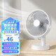 JANY BABY大扇面桌面小風(fēng)扇USB可充電臺式辦公室學(xué)生宿舍床頭家用便攜式大風(fēng)力電風(fēng)扇升級七葉羽靜輕音風(fēng)扇 白色 1300mAh 小型米白色6寸1800毫安 標配