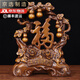 戲鯉實(shí)木五福臨門葫蘆擺件工藝品客廳玄關(guān)電視柜福字?jǐn)[件喬遷新居禮品 小號(hào)五福臨門花梨木(高25cm)