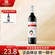 張裕葡小萄甜型紅葡萄酒750ml國產(chǎn)紅酒入門紅酒 晚安酒整箱婚宴喜酒 單只裝
