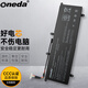 ONEDA適用 華碩 靈耀X雙屏 UX4100E UX4100EA UX4100EAR UX482E UX482EA UX482EG C41N2004 筆記本電池