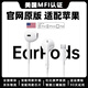 有線(xiàn)耳機(jī)適配蘋(píng)果iPhone16/16pro/16romax/15/15pro/15promax/plus半入耳式降噪 Type-c接口【蘋(píng)果15-16通用】