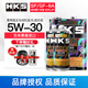 HKS日本原裝進口5W-30汽車發(fā)動機油尊享版全合成潤滑油5W30 SP級認證 5W-30 4L+2L