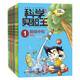 我的第一本科學(xué)漫畫書 科學(xué)實驗王1-38冊 一群熱愛實驗的小伙伴之間充滿愛與摩擦的故事，結(jié)合精彩的實驗對決，在玩中學(xué)，學(xué)中玩！二十一世紀(jì)出版社 科學(xué)實驗王1-10冊