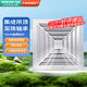 鴻雁排氣扇衛(wèi)生間集成吊頂換氣扇鋁扣板廚房排風(fēng)扇安靜通風(fēng)扇P0318LS