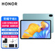榮耀（HONOR）平板8 12英寸護(hù)眼全面屏平板電腦HEY-W09影音娛樂(lè)辦公考研網(wǎng)課學(xué)習(xí)學(xué)生Pad 8+128GB WiFi版 薄荷綠 官方標(biāo)配+活動(dòng)禮包