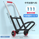 霓峰手拉車(chē)折疊搬運(yùn)家用神器拖車(chē)買(mǎi)菜購(gòu)物拉貨手推車(chē)便攜行李小拉桿車(chē) 中號(hào)25pu輪（加粗加固）承重110