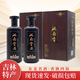 洮南香白酒柔和 東北吉林名酒濃香酒自飲送禮 52度 500mL 2瓶 洮南香柔和