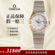 【二手99新】歐米茄（Omega）手表女星座女表27MM金表石英機械瑞士二手奢侈品時(shí)尚休閑女士手表 紅金太陽(yáng)紋123.25.27.20.55.001