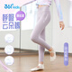 361°云朵褲兒童緊身褲25春女中大童彈力跑步運動(dòng)褲瑜伽褲 紫160