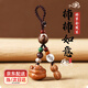好柿?xí)ㄉ眠\(yùn)平安柿子好事會(huì)發(fā)生鑰匙扣桃木掛件男女汽車(chē)手機(jī)鏈 好柿發(fā)生鑰匙扣