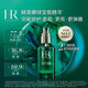 赫蓮娜 綠寶瓶精華露50ml 悅活強(qiáng)韌青春精華露 修護(hù)維穩(wěn) 生日禮物送女友