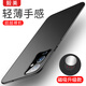 毅美 適用一加9手機殼1+9pro超薄磨砂9r磁吸oneplus男款十1加防摔9p硬殼保護套por外殼黑色一家one 【膚感黑】磁吸款 【一加9】