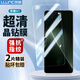 朗客【2片裝】適用榮耀GT鋼化膜honor gt手機膜全屏覆蓋超清鋼化玻璃抗指紋防摔耐磨不擋屏手機貼膜