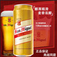 生力啤酒（San Miguel）老廣東經(jīng)典原味大麥啤酒金獎(jiǎng)皮爾森啤酒罐裝整箱黃啤500ml罐裝 買1發(fā)2/生力經(jīng)典 500mL 1罐