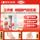 達(dá)克寧鹽酸特比萘芬噴霧劑60ml+硝酸咪康唑乳膏軟膏20g+硝酸咪康唑散粉40g腳氣藥止癢脫皮爛腳丫真菌感染根治