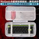 歐因適用MelGeek 小蜜蜂鍵盤包抗壓防震Made68 PRO收納包防塵68Uitra收納盒Made84 Pro鍵盤一體硬殼包 【升級(jí)款】68ultra專用鍵盤鼠標(biāo)收納