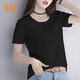 361°短袖速干透氣運動(dòng)T恤女款2026新款輕薄款休閑半袖上衣寬松體恤女 黑色 XL