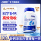 巧膳臣qsc液體鈣片維生素軟膠囊VD3K2兒童青少年孕婦中老年旗艦店 1瓶裝【新客體驗(yàn)】不劃算
