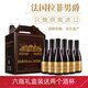 拉菲法國原裝進(jìn)口小瓶拉菲男爵187ml6支禮盒裝訂婚結婚迷你養顏紅酒 小拉菲六瓶*187ml禮盒裝加送兩個(gè) 187ml
